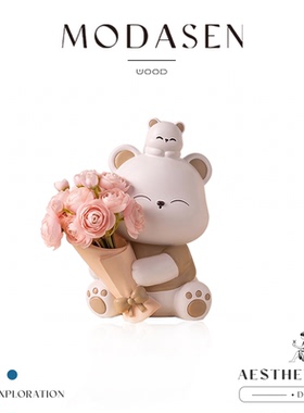 MODASEN可爱捧花小熊摆件送女友