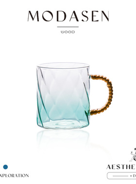 MODASEN丨绕青 BNMD欧式渐变青玻璃杯客厅办公室喝水杯茶杯带把手