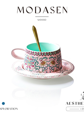 MODASEN丨宫廷 CTEJ复古极繁陶瓷咖啡杯碟高颜值拿铁下午茶杯礼物