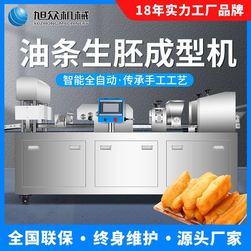 油条机 全自动油条切条机 仿手工速冻油条生胚面胚成型机