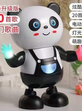 儿童电动会唱歌跳舞熊猫玩具摇摆音乐抬头早教婴儿萌趣大熊猫玩具