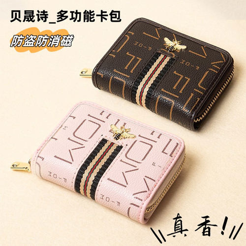 时尚韩版多功能卡包女式高档精致大容量多卡位小巧证件收纳包卡套