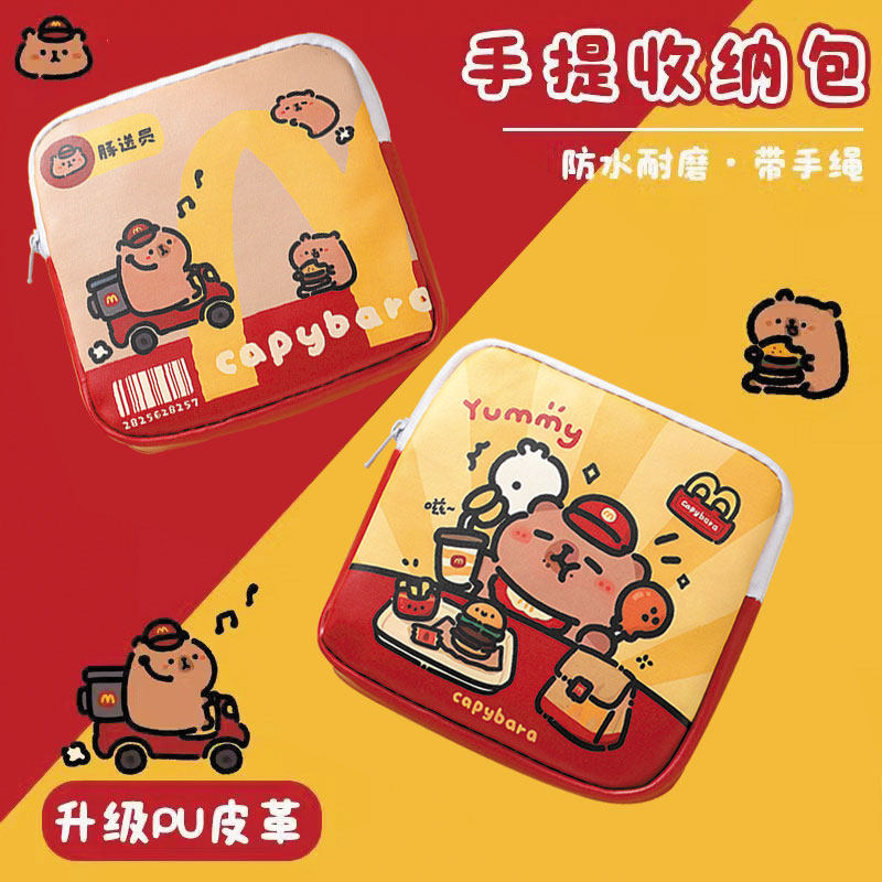 新款卡皮巴拉姨妈巾收纳包便携大容量学生可爱卫生棉月事女生小包