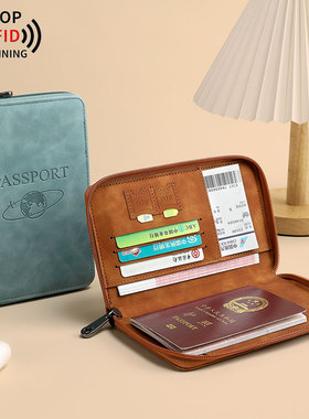护照包passport cover护照套女高级多功能护照保护袋证件包登机牌