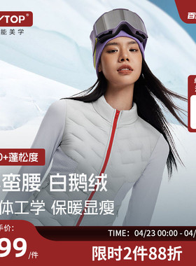PLAYTOP鹅绒保暖滑雪高尔夫内胆女修身徒步轻薄排骨羽绒服中间层