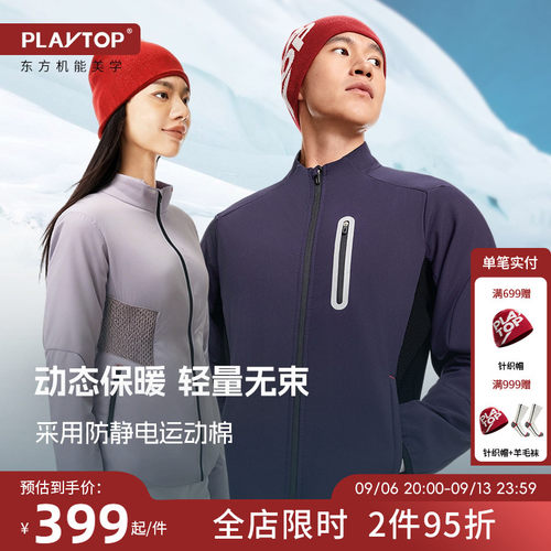 PLAYTOP新款新春赤驭棉服男女
