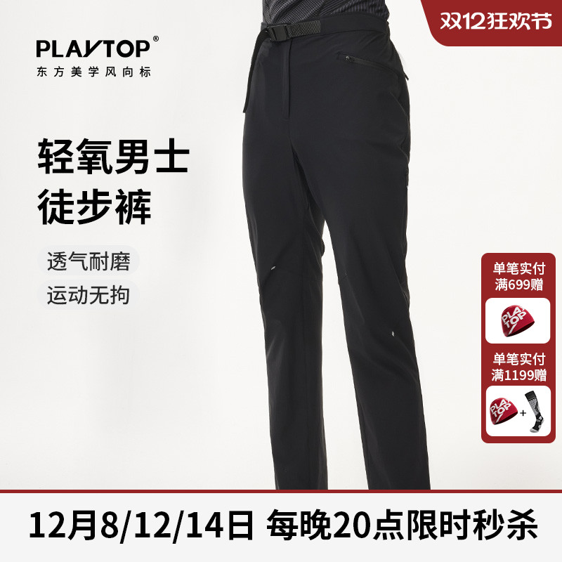 PLAYTOP轻氧男士运动直筒裤