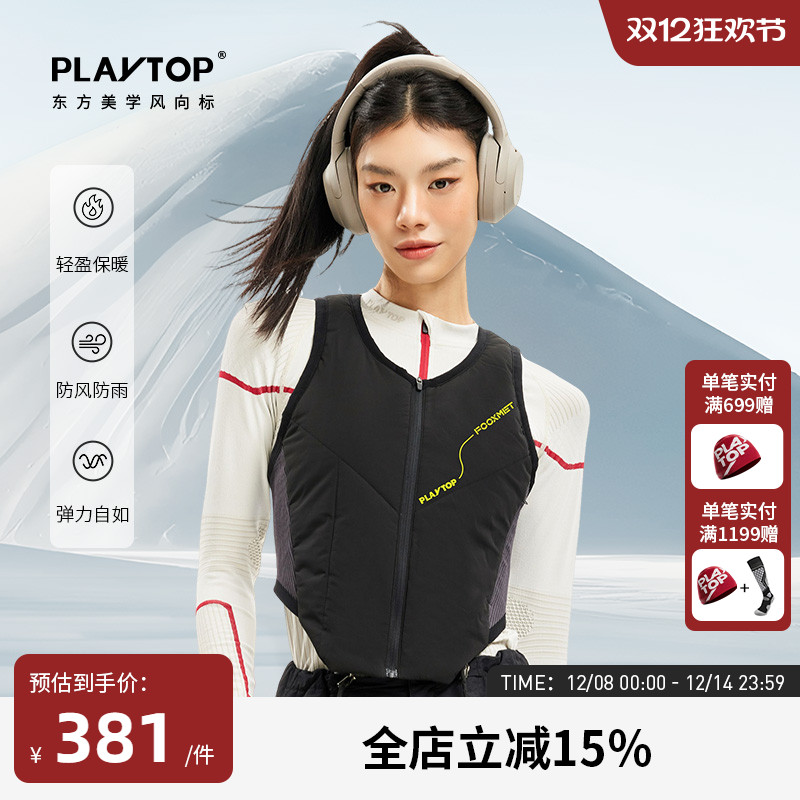 PlayTop小蛮腰巅峰木兰马甲女