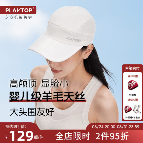两秒折叠，可调节设计，方便实用轻量出行