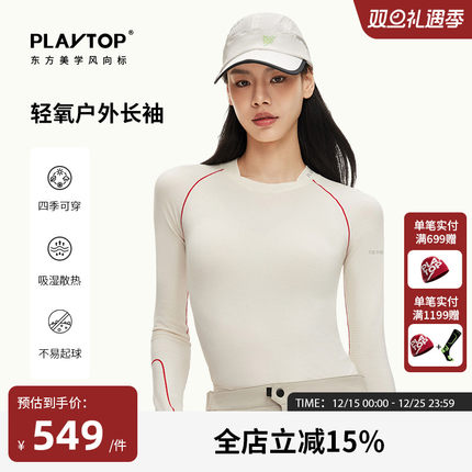 PLAYTOP轻氧羊绒运动长袖美利奴羊毛女士户外徒步排汗无扎痒T恤