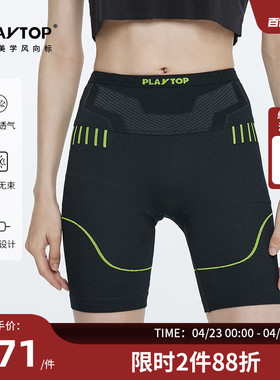 PLAYTOP高弹舒适收纳腰包短裤户外登山徒步运动打底裤男女