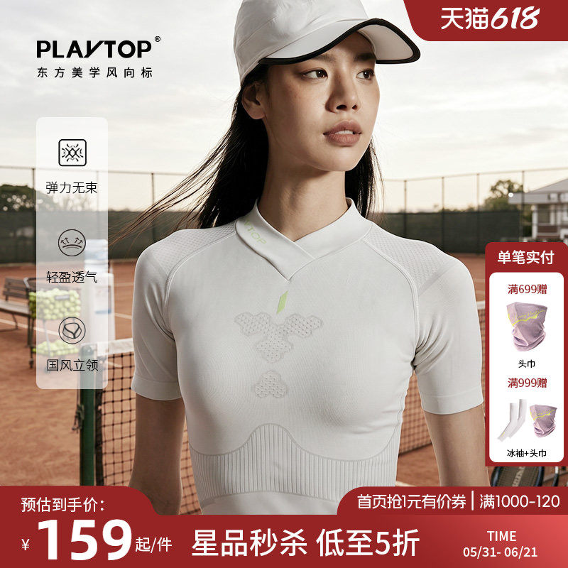 PLAYTOP倍能竞速压缩女短袖户外徒步骑行网球高尔夫瑜伽快干T恤