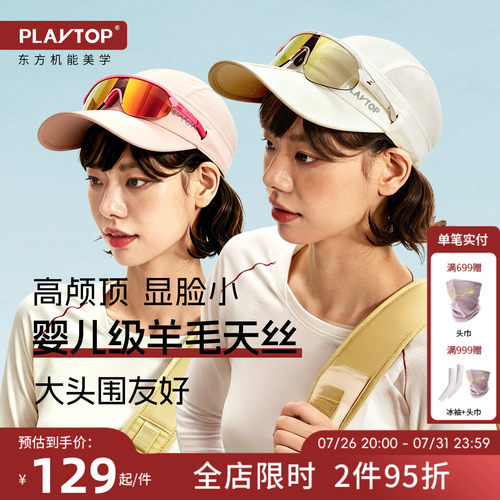 两秒折叠，可调节设计，方便实用轻量出行