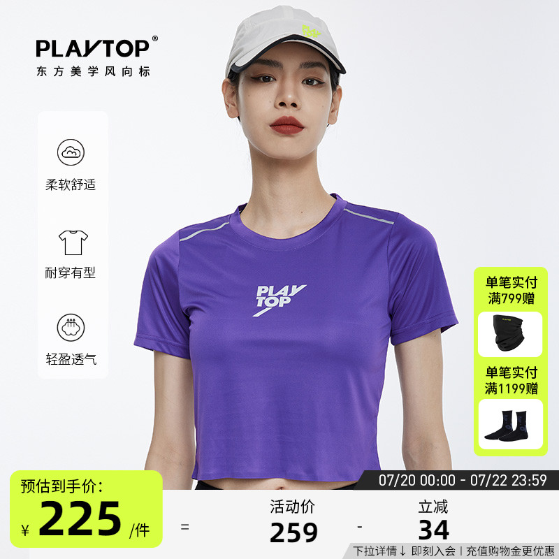 PlayTop速干t恤情侣跑步健身短袖