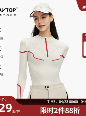 【国风设计】PLAYTOP木兰户外速干衣男女徒步骑行滑雪保暖贴身层