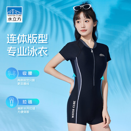 水立方连体平角泳衣女竞速训练女