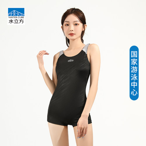 水立方泳衣吊带吊带连体平角女