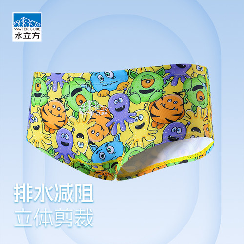 水立方竞技泳裤小平角男