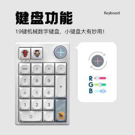Darmoshark达摩鲨K3Pro 机械数字小键盘 有线2.4G无线蓝牙19/21键