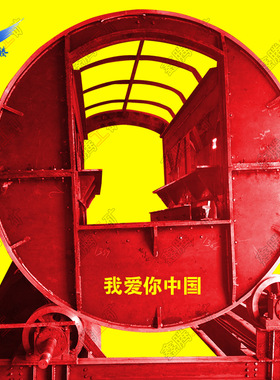 山东厂家生产FDZZ/Y-1.5/9滚筒翻车机 O型翻车机