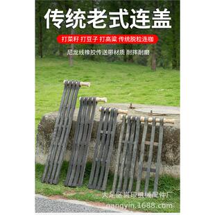 农用工具连盖打菜籽打豆子连架农用连枷老式老款懒人稻谷油菜籽