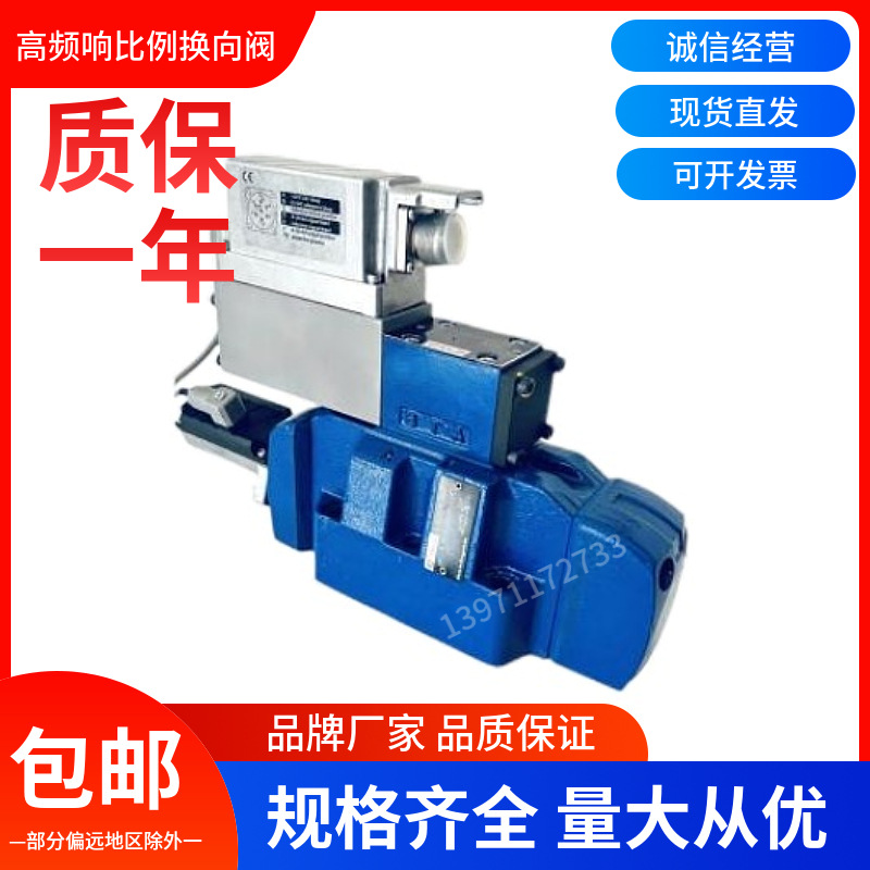 高频响比例换向阀4WRLE16E250L-4X/XY/24A1 带电气反馈伺服液压阀