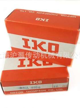 IKO滑块LWHT25C1 BHS2 自动化 机械导轨滑块