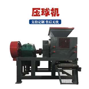 新型煤渣炉灰制球机强力煤粉煤泥压球机无烟煤兰炭高压压球设备