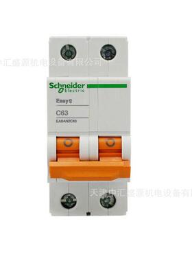 EA9AN2C63 EA9AN 小型断路器 2P C63A 微断