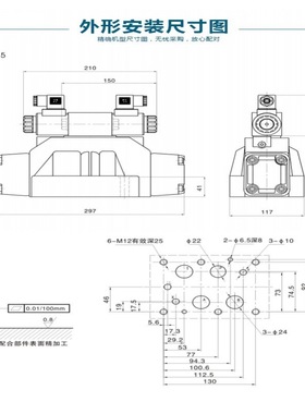 上海立新电液换向阀4WEH16G-L6X/6EG24NETZ5L 6EW220-50NETZ5L