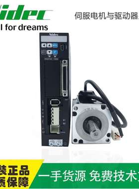 供应伺服电机 MY101N2LN07 DA2Z122 nidec交流伺服电机 现货