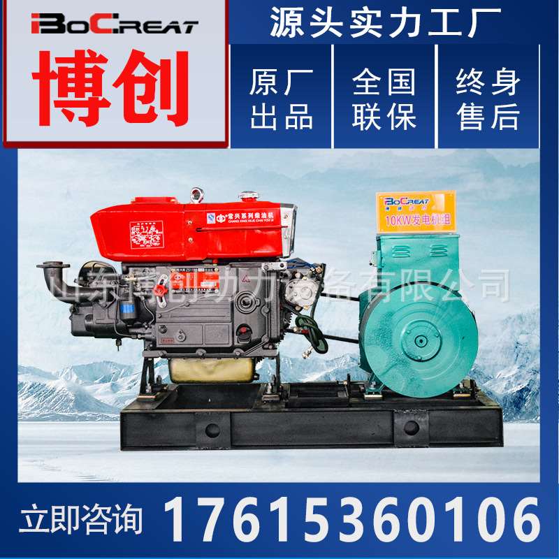 常兴15千瓦柴油发电机组 小型便携式发电机 15kw柴油发电机组