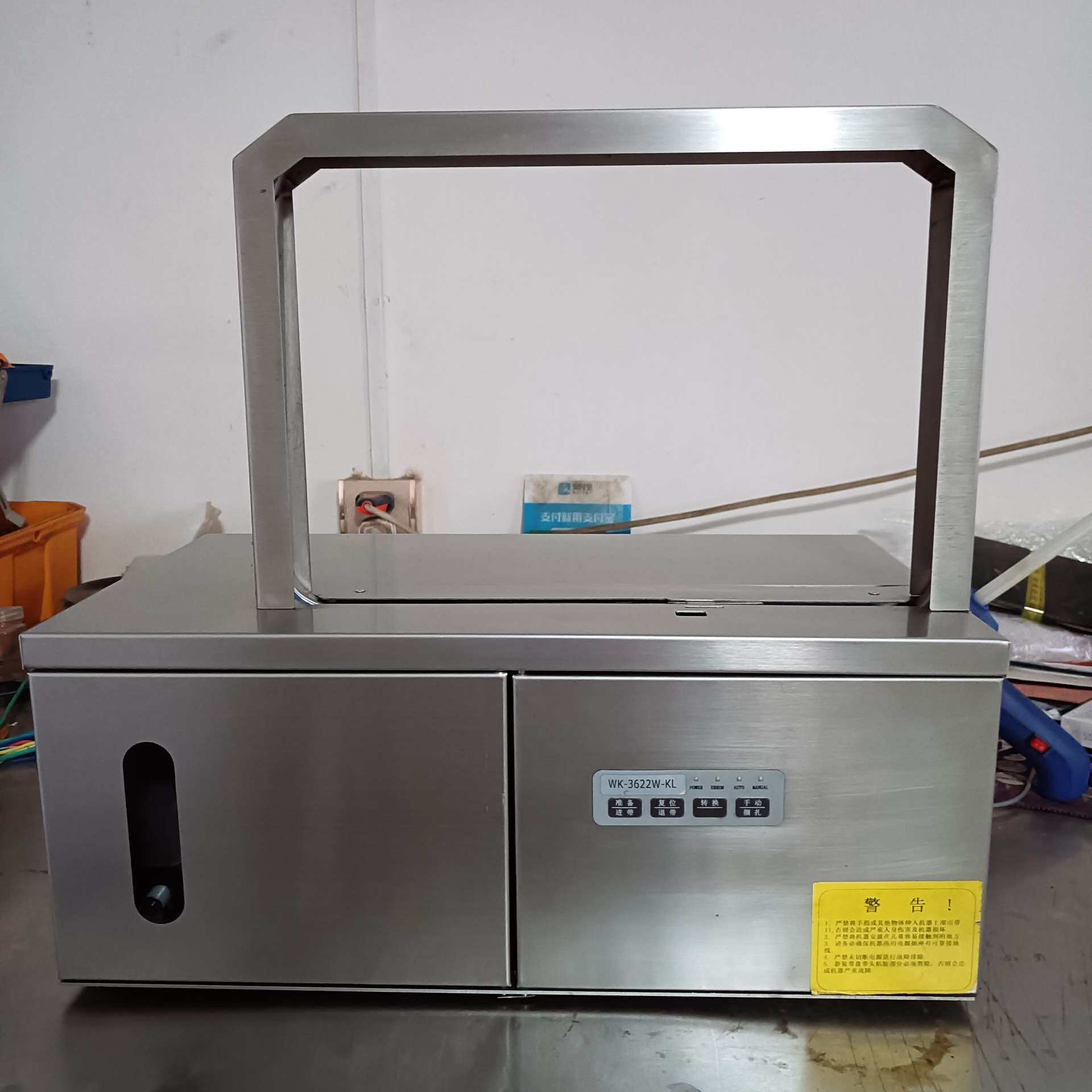 轻便绑菜机 小型opp束带扎菜打捆机 新鲜蔬菜捆扎机价格