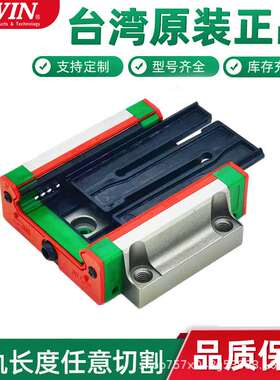 上银WE系列宽幅型滚珠直线导轨WEH21CA WEH27CA WEH35CA等现货