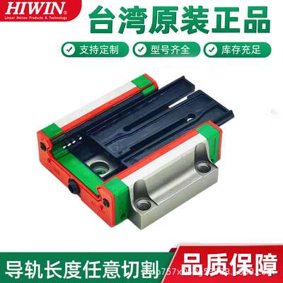 上银WE系列宽幅型滚珠直线导轨WEH21CA WEH27CA WEH35CA等现货