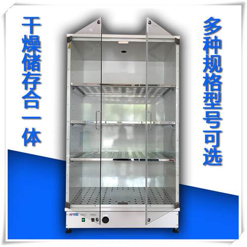 玻璃器皿干燥柜EX780 实验室专用器皿柜 干燥箱 简单 储存空间大