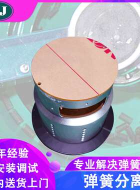 弹簧分离器厂家 振动盘配件自动分离纠缠弹簧 弹簧分离器定制