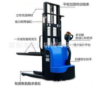 电动堆高车 电动叉车全电动堆垛机步行式 1.6吨C型门架