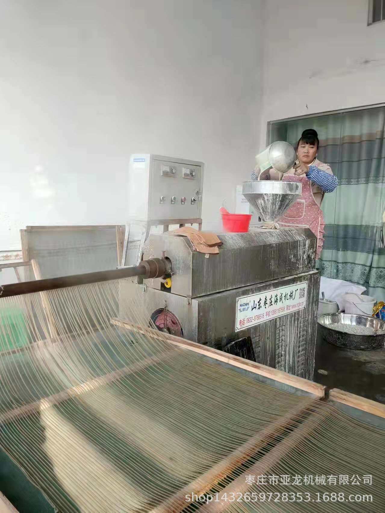 小型红薯粉条机设备哪家好全自动芋头地瓜粉条生产线免搓洗多功能