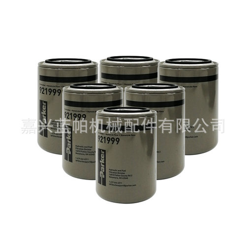 液压油滤芯921999 926169 926541 85551 LFP815FN LFP816FN