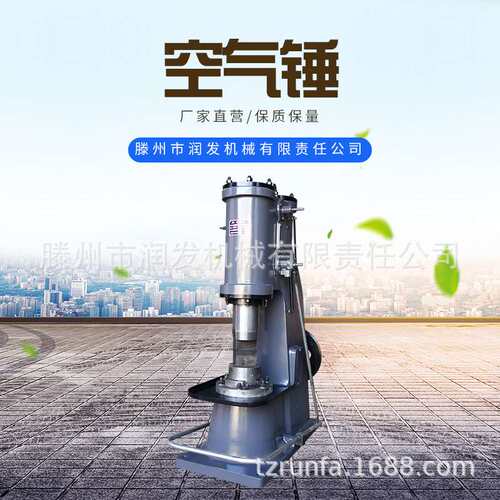 厂家供应空气锤C41-100KG 单体电动铁匠铁艺锻打空气热锻锤