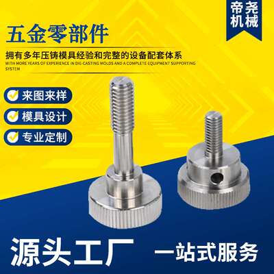 五金零部件五金配件加工五金数控车铣复合走刀机 45#紧固套零件