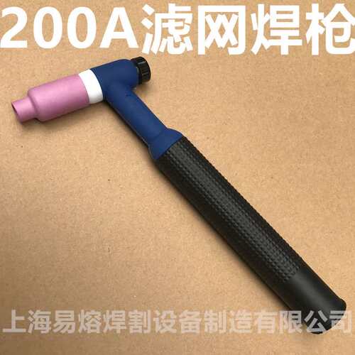 厂家直销WP-26F万向滤网200A氩弧焊枪头角度可调柔性土枪焊把