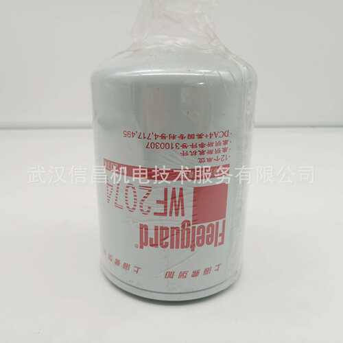 上海弗列加FLEETGUARD水滤WF2074康明斯发动机配件WF2074