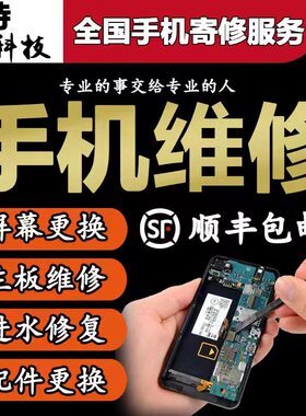 苹果手机屏iphonexxsmax78pluspro13主板维修更换外屏尾插内屏