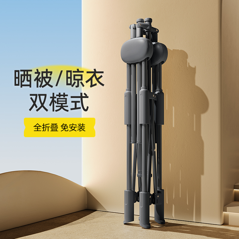 折叠晾衣架落地阳台家用卧室挂衣架室内小户型晾衣杆不占地晒衣架