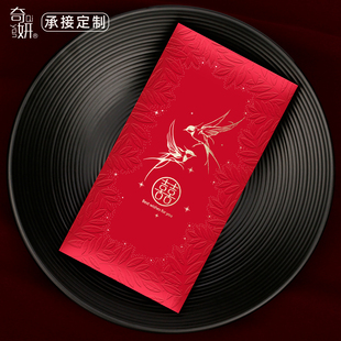 高档红包比翼双飞红包2026新款新婚利是封随份子改口创意订婚红包