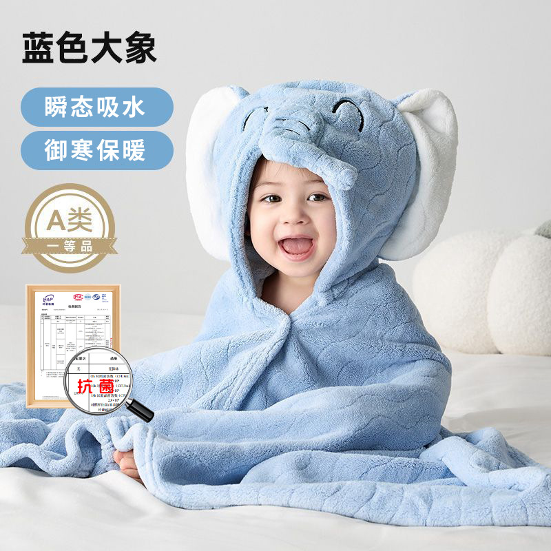 儿童浴巾男女孩可穿式带帽斗篷新生婴儿宝宝洗澡速干吸水浴袍裹巾