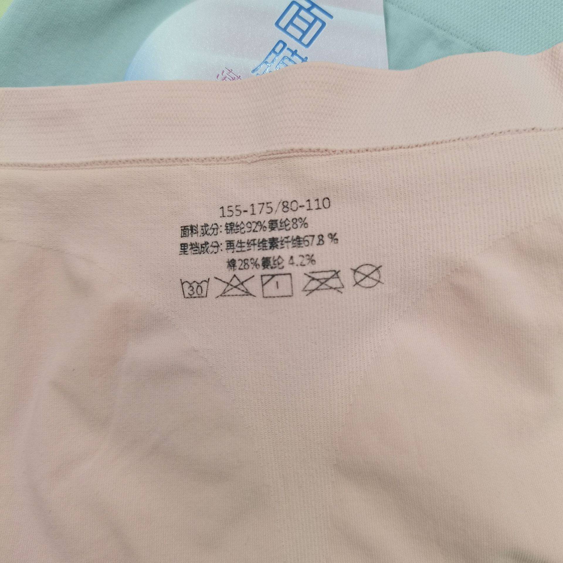 欣梦儿3537纯色裸感冰丝速干轻薄面膜裤贴身低腰小平角内裤女女士