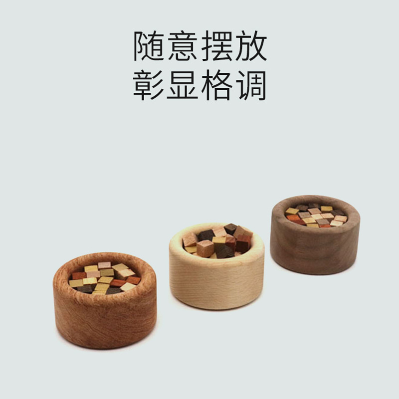 DIY创意碎木扩香木 卧室香薰摆件无火精油散香木小方块积木扩香器